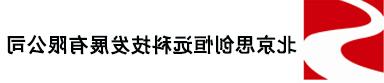 四氢噻吩气体检测仪厂家